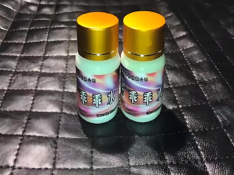 催听迷用品3962-rM型号